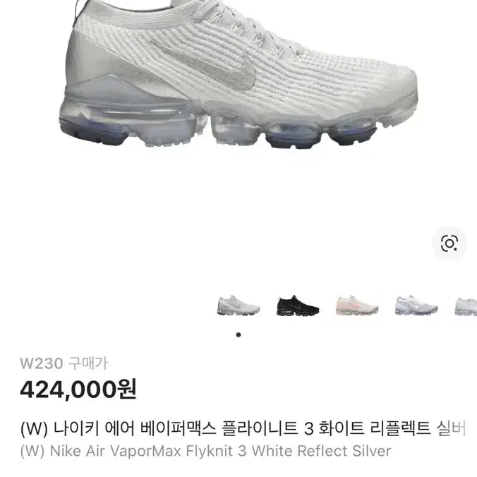 [BUNJANG] Nike Air VaporMax Flyknit 3 (Women&