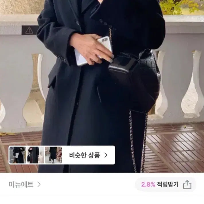 [BUNJANG] Menuet Self-Produced Long Coat / 미뉴에트 자체제작 롱코트