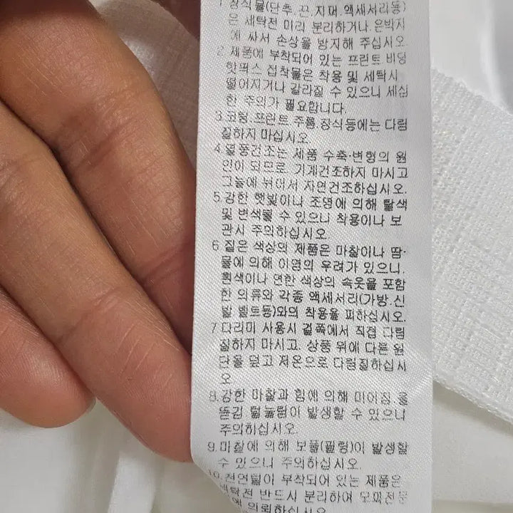 [BUNJANG] MICHAA White Two-Piece Dress 55 / it MICHAA 잇미샤 화이트 2부 원피스 55 (벨트분실)