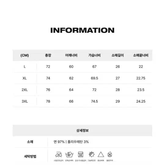 [BUNJANG] K-Pop Celebrity Yang Kyung-pil Edition Feel Short-Sleeve T-Shirt XL / 양경필 에디션 feel 반팔 XL