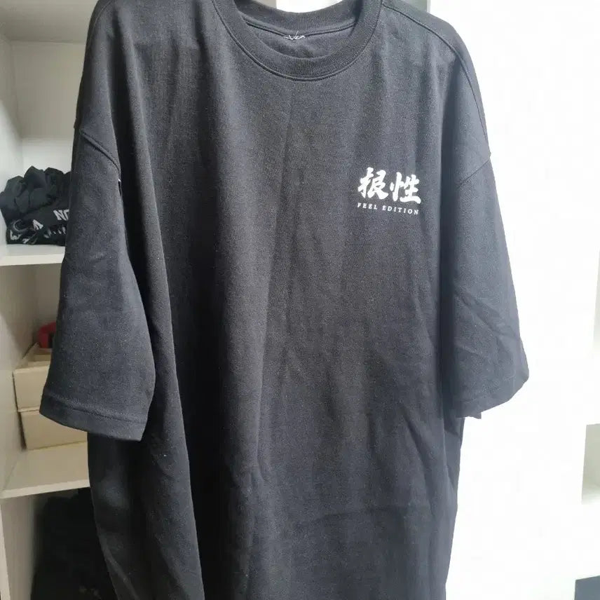 [BUNJANG] K-Pop Celebrity Yang Kyung-pil Edition Feel Short-Sleeve T-Shirt XL / 양경필 에디션 feel 반팔 XL
