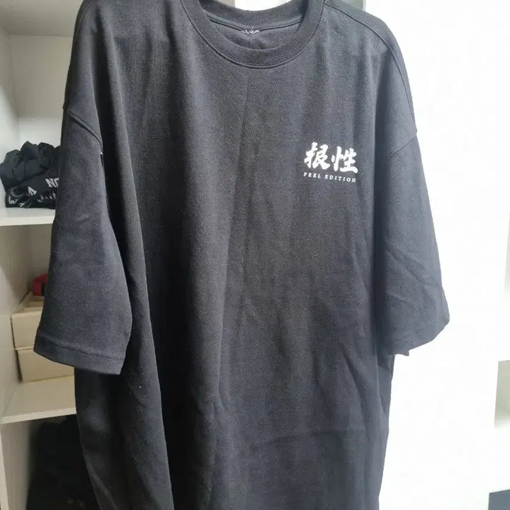 [BUNJANG] K-Pop Celebrity Yang Kyung-pil Edition Feel Short-Sleeve T-Shirt XL / 양경필 에디션 feel 반팔 XL