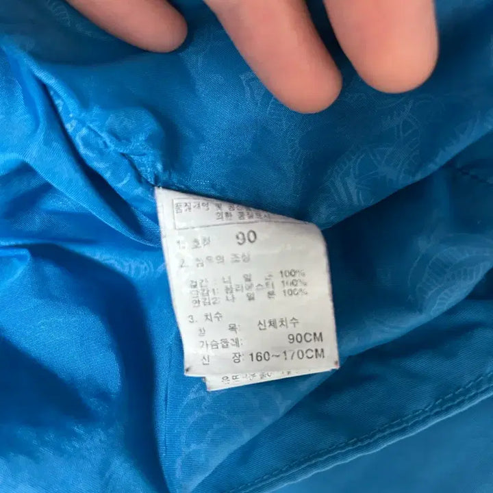 [SOLD OUT] 노스페이스 바람막이 블루