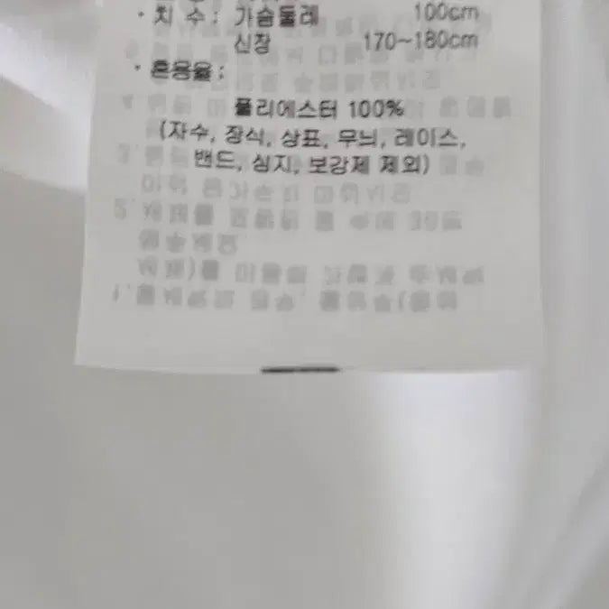 [BUNJANG] New Balance Polo T-shirt / 뉴발란스 반팔 폴로티