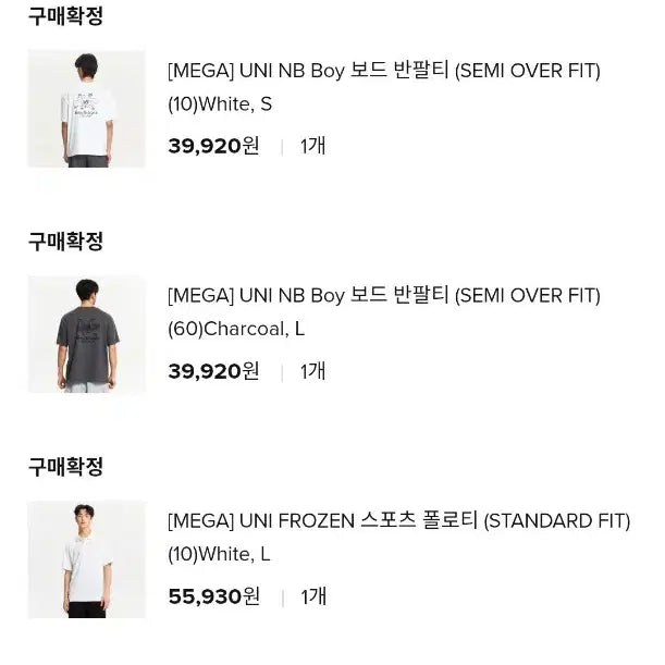 [BUNJANG] New Balance Polo T-shirt / 뉴발란스 반팔 폴로티