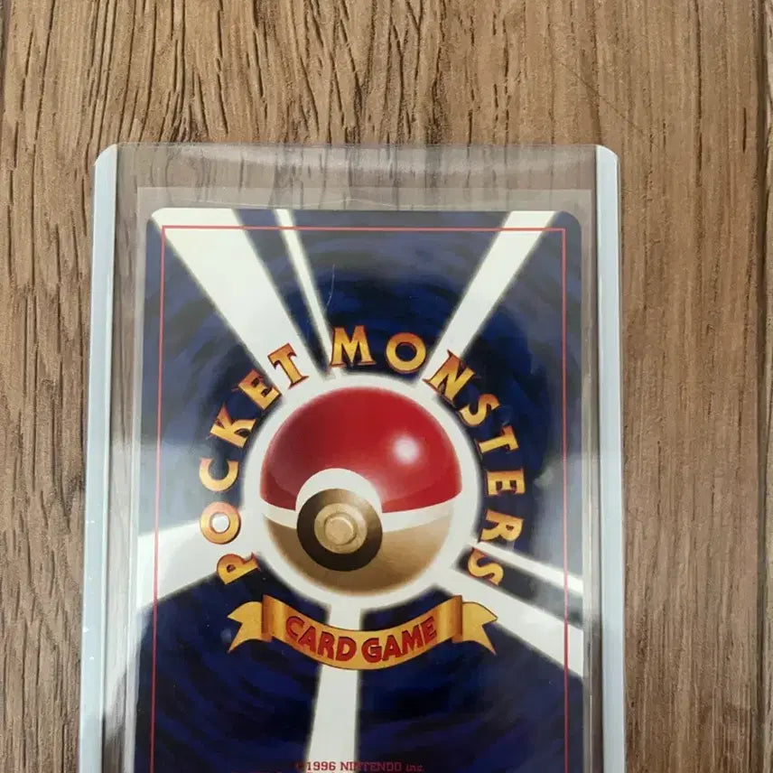 [BUNJANG] First Edition Poliwrath Pokemon Card Vintage / 초판 포켓몬카드 강챙이 빈티지