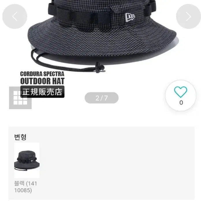[SOLD OUT] 뉴에라 아웃도어 코듀라 스펙트라 어드벤처 버킷 햇