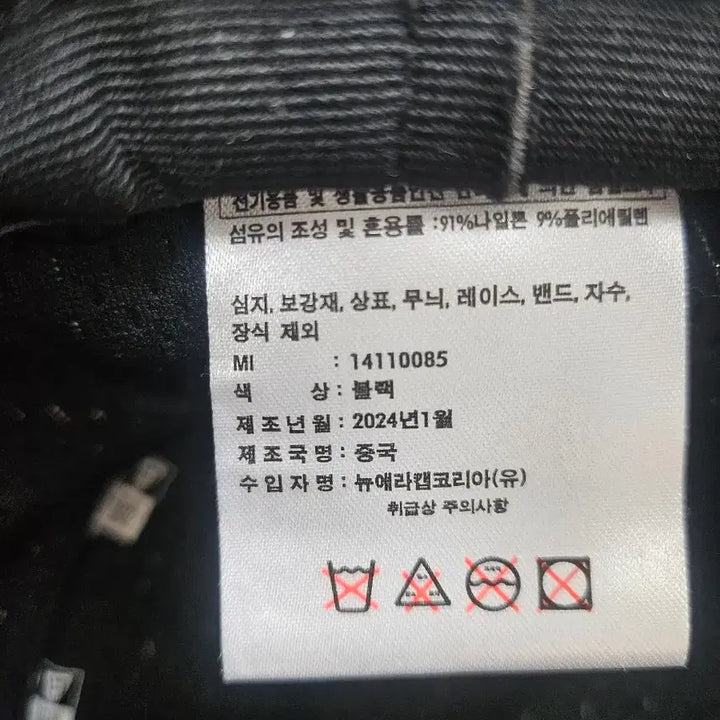 [SOLD OUT] 뉴에라 아웃도어 코듀라 스펙트라 어드벤처 버킷 햇