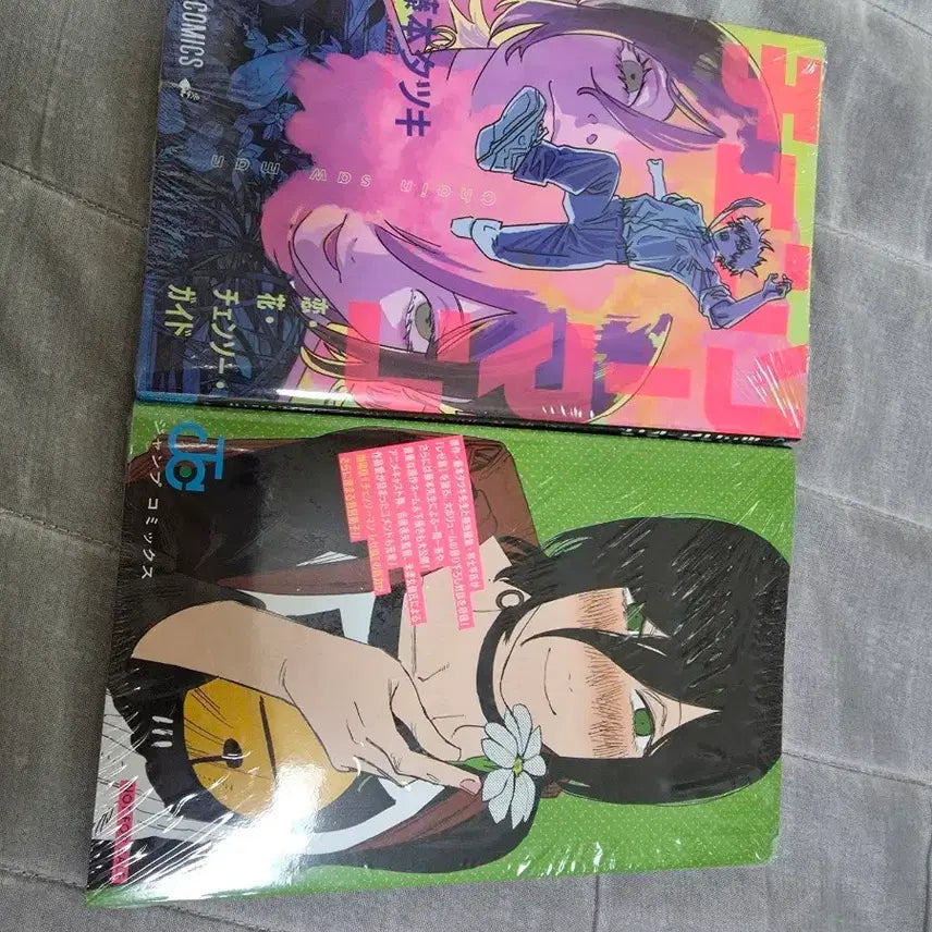 [BUNJANG] Chainsaw Man Reze Guidebook Special Edition / 체인소맨 가이드북 레제편 11주차 주말 특전 - 체인소맨가이드북