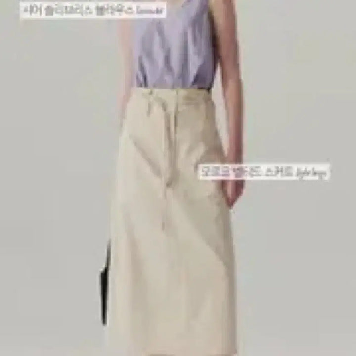[SOLD OUT] 유메르 모로코 벨티드 스커트 라이트베이지 2사이즈