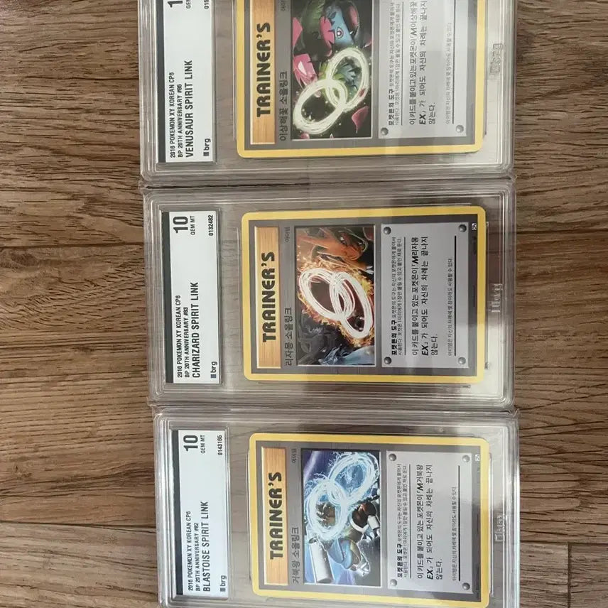 [BUNJANG] Soul Link Set Charizard, Blastoise, Venusaur - Pokemon Cards / brg10 희귀 삼대장 리자몽 거북왕 이상해꽃 소울링크세트