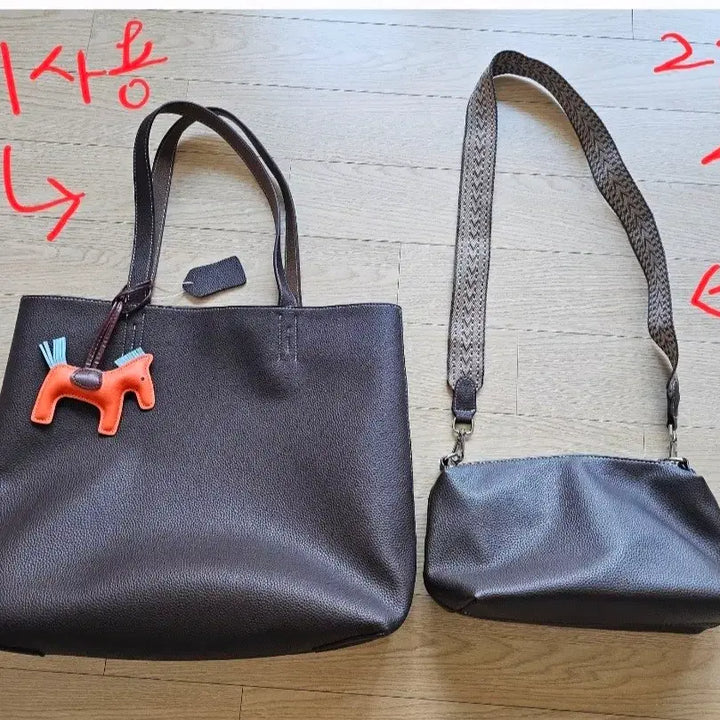 [BUNJANG] Shoulder Bag (Used + Unused) / 숄더백(사용+미사용)