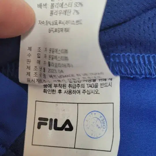 [BUNJANG] Fila Short Sleeve T-shirt / [새상품]휠라 반팔티 90