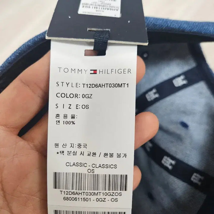 [BUNJANG] Tommy Hilfiger Denim Ball Cap / 타미힐피거 데님 볼캡 모자