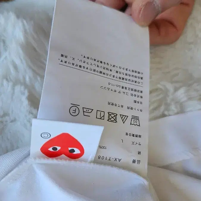 [BUNJANG] Comme des Garcons Short Sleeve T-shirt / 꼼데가르송 반팔티. 새상품