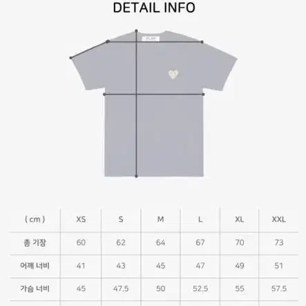 [BUNJANG] Comme des Garcons Short Sleeve T-shirt / 꼼데가르송 반팔티. 새상품