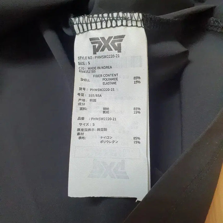 [SOLD OUT] PXG 반팔 셔츠 블랙 퍼프 소매 55사이즈 (백화점 정품입니다)