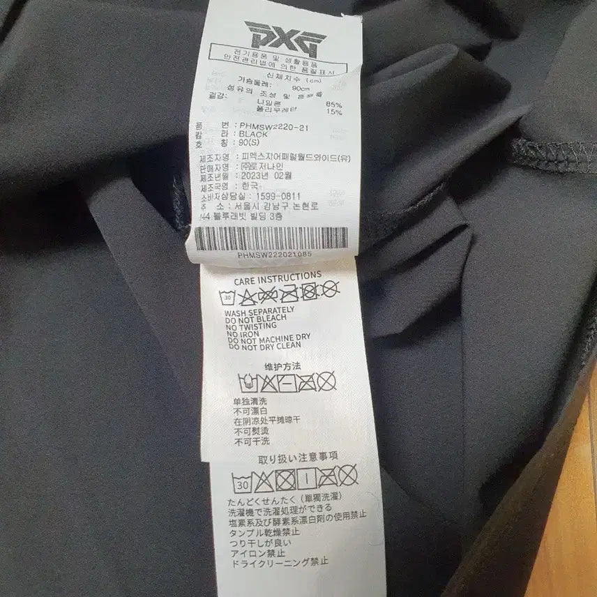 [SOLD OUT] PXG 반팔 셔츠 블랙 퍼프 소매 55사이즈 (백화점 정품입니다)