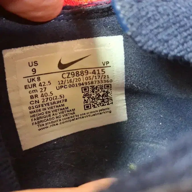 [BUNJANG] Nike Phantom GT2 Elite FG Soccer Cleats / [270] 나이키 팬텀 gt2 엘리트 fg 축구화
