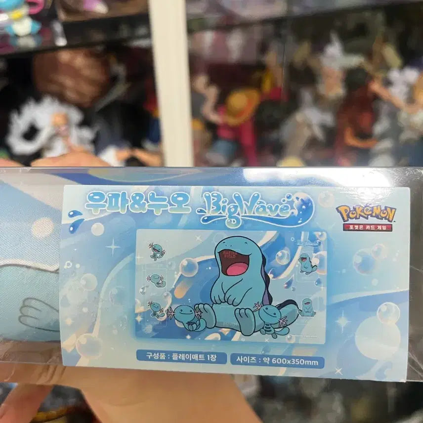 [BUNJANG] Upa &amp; Nuo Big Wave Pokemon Playmat / 우파&amp;누오 플레이매트 bigwave 포켓몬카트매트