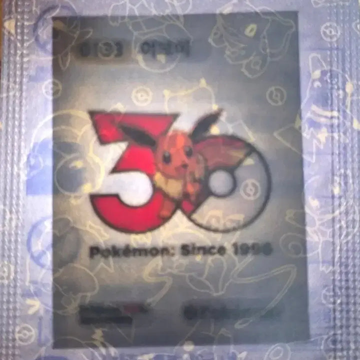 [BUNJANG] 30th Anniversary Pokemon Sticker Bundle Set / 30주년 포켓몬 띠부실 각개 판매[모두 미개봉]