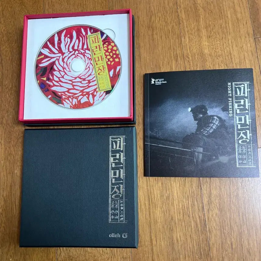 [SOLD OUT] 박찬욱감독 파란만장 한정판 DVD 새상품