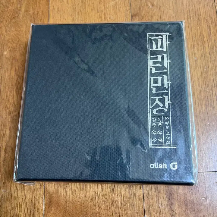 [SOLD OUT] 박찬욱감독 파란만장 한정판 DVD 새상품