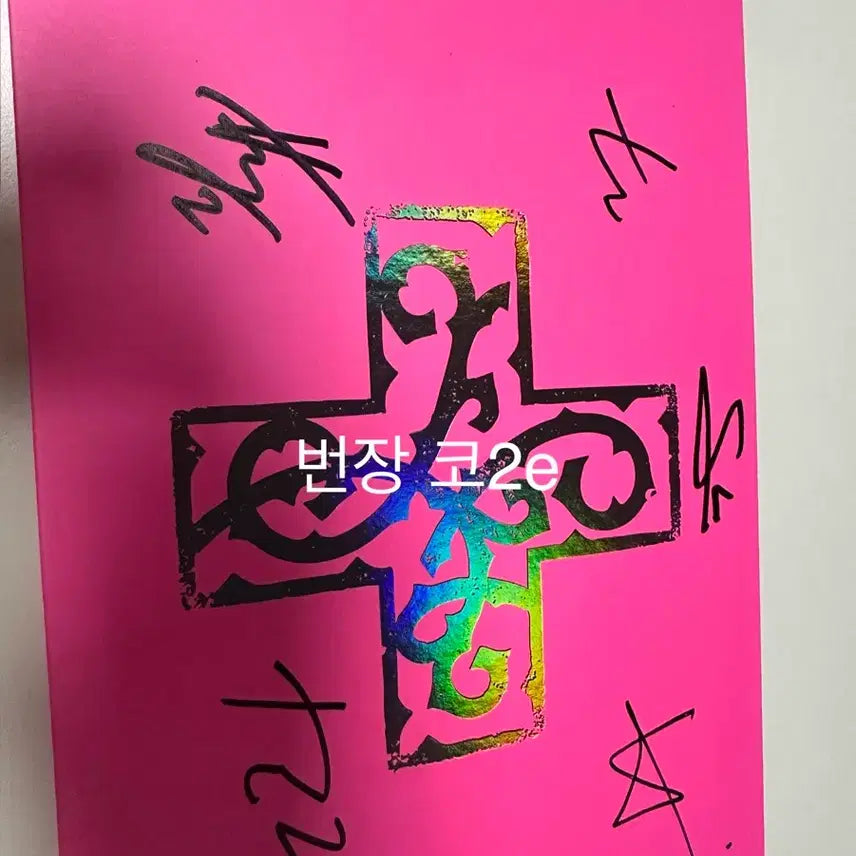 [BUNJANG] TXT Signed CD (Not for Sale) / 투바투 비매 싸인 씨디