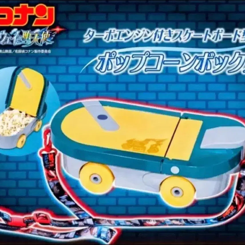 [BUNJANG] Detective Conan Movie Skybound Swordsman Skateboard Popcorn Bucket (Unsealed New) / [미개봉 새상품] 명탐정코난 극장판 하이웨이의 타천사 스케이트보드 팝콘통