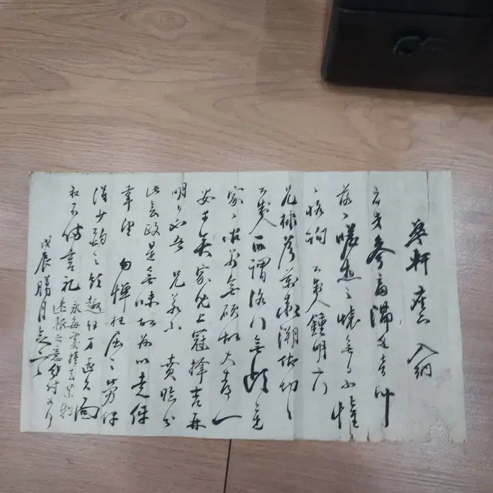[BUNJANG] Collection of Ancient Korean Manuscripts / 고문서/한문 편지 모음