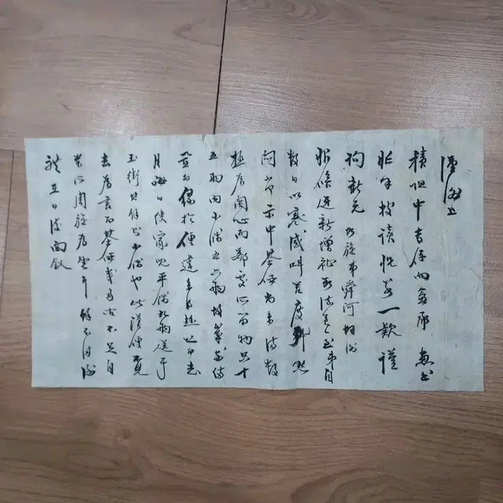 [BUNJANG] Collection of Ancient Korean Manuscripts / 고문서/한문 편지 모음