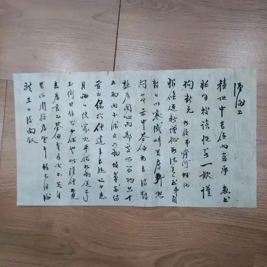 [BUNJANG] Collection of Ancient Korean Manuscripts / 고문서/한문 편지 모음