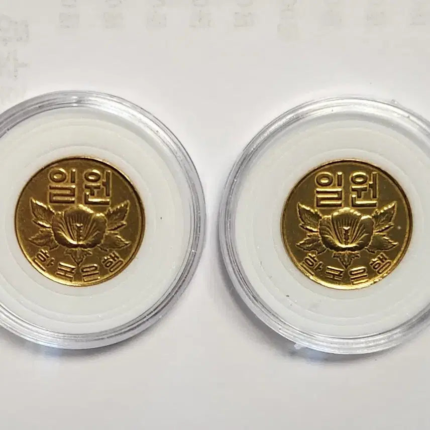 [SOLD OUT] 특년도/1967년 한국은행 1원