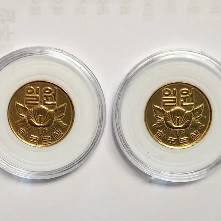 [SOLD OUT] 특년도/1967년 한국은행 1원