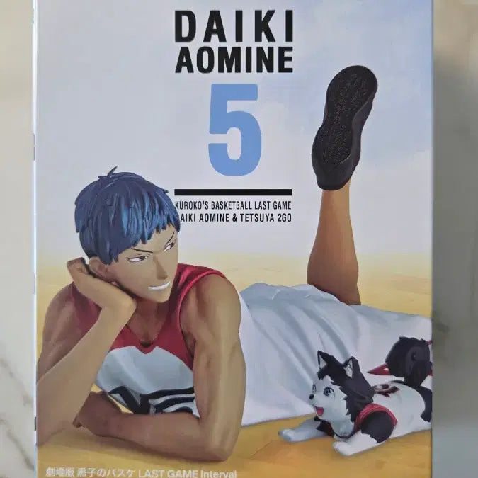[BUNJANG] Bandai Kuroko&