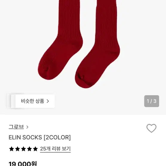 [BUNJANG] Grove Socks (Red, Green) / 그로브 양말(레드,그린)