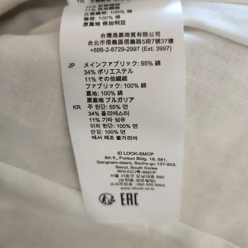 [SOLD OUT] 택만뗀 새거 21 ss 산드로 트위드 원피스 (34)