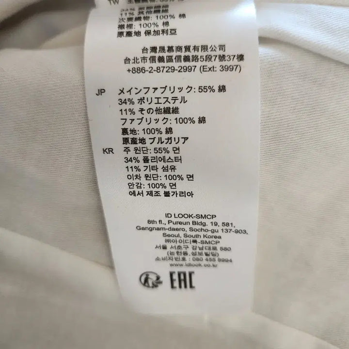 [SOLD OUT] 택만뗀 새거 21 ss 산드로 트위드 원피스 (34)