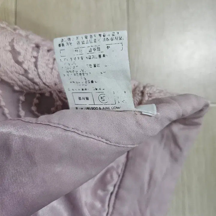 [BUNJANG] SOO&amp;JUNE Lace Skirt S / [SOO&amp;JUNE] 수앤준 레이스 스커트 S