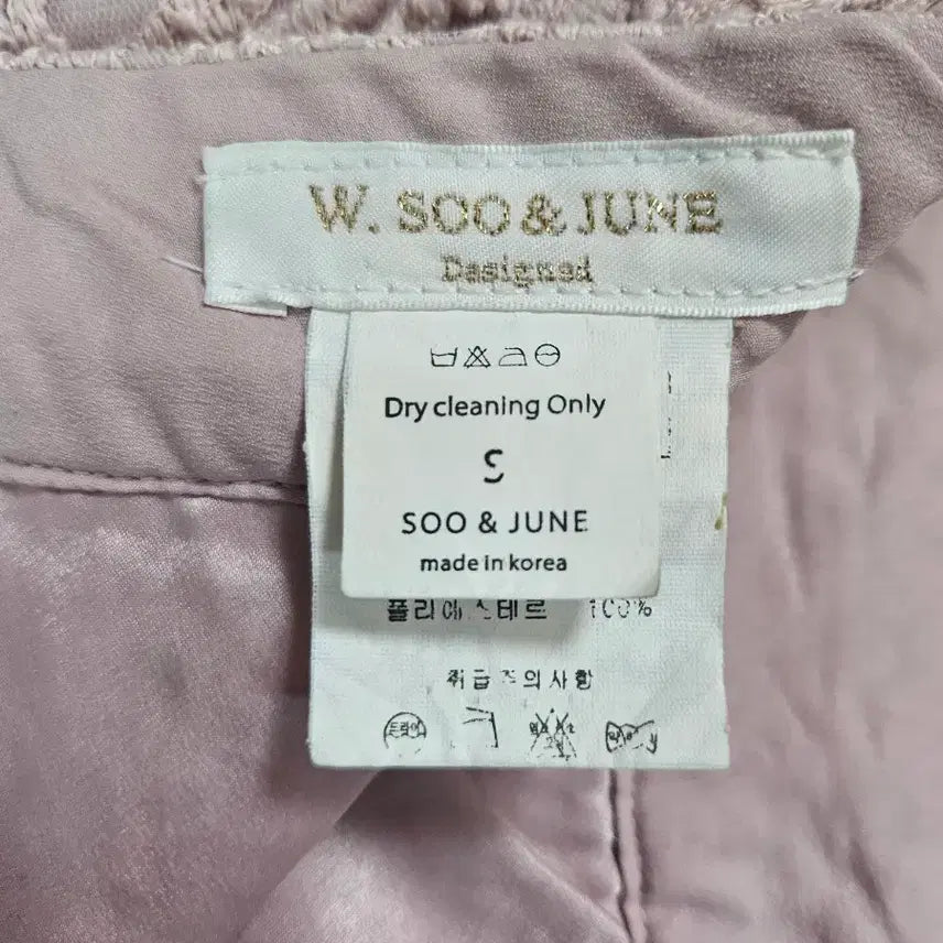 [BUNJANG] SOO&amp;JUNE Lace Skirt S / [SOO&amp;JUNE] 수앤준 레이스 스커트 S
