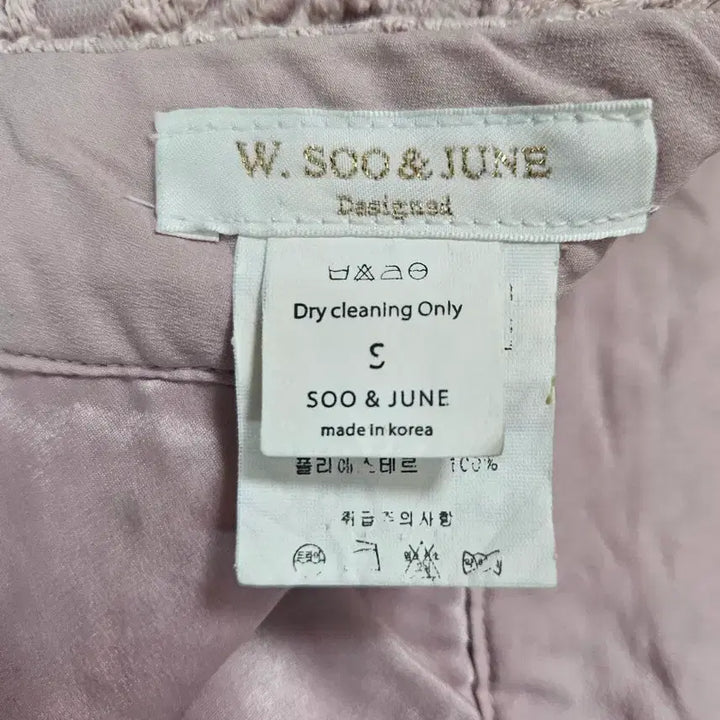 [BUNJANG] SOO&amp;JUNE Lace Skirt S / [SOO&amp;JUNE] 수앤준 레이스 스커트 S