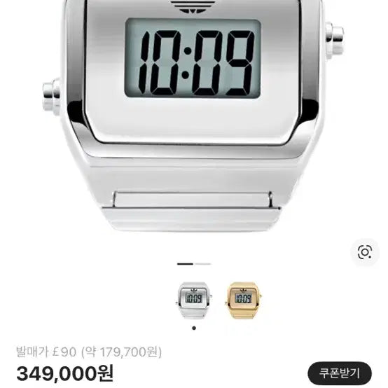 [SOLD OUT] 아디다스 디지털 투링 SST 메탈 시계
