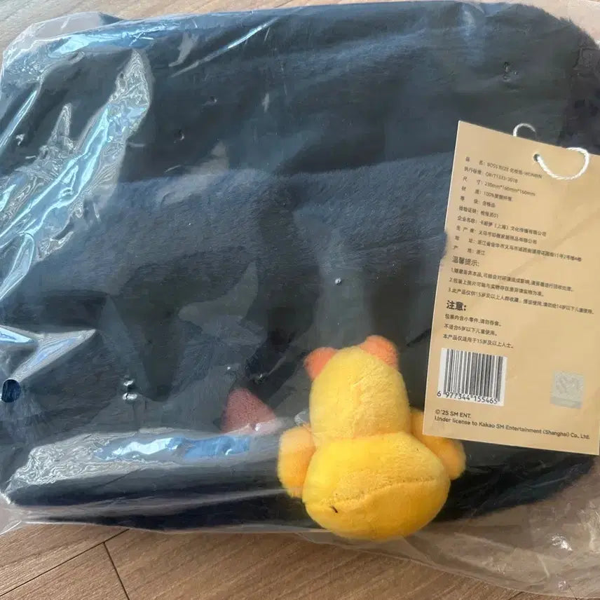 [BUNJANG] RIIZE Wonbin Toongdeok Pouch (Sealed) / 보스라이즈 파우치 원빈 토냥덕 미개봉 현물