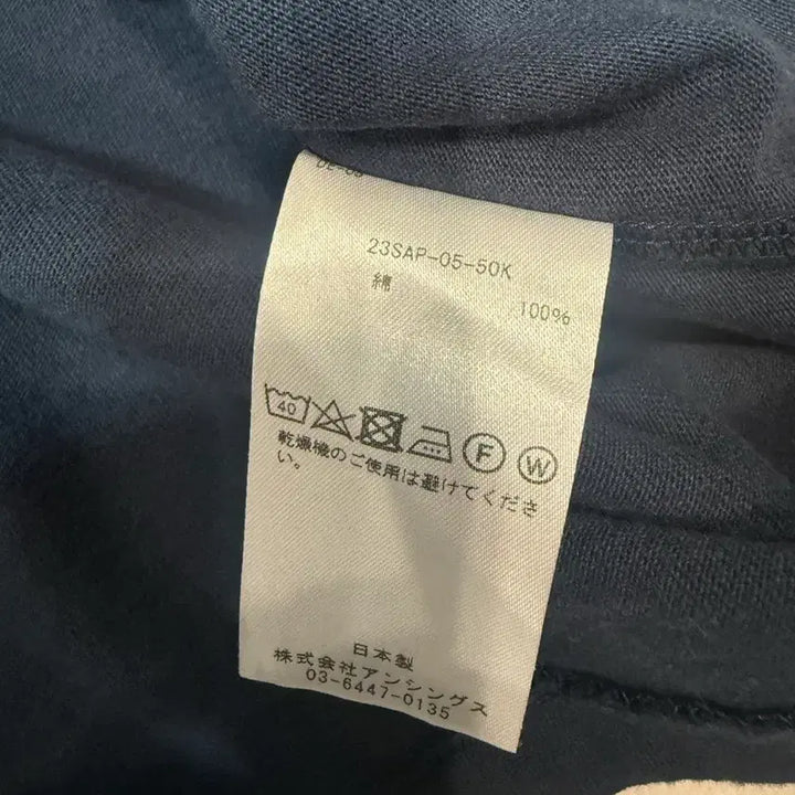 [BUNJANG] Apresse Navy T-shirt / 아프레쎄 반팔 네이비 3