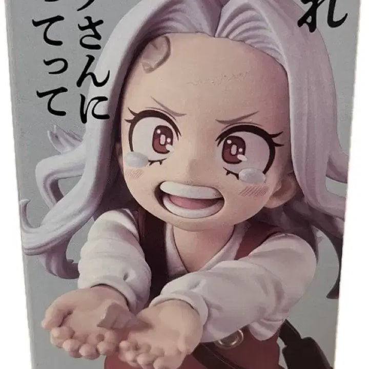 [BUNJANG] My Hero Academia Eri Figure Ichiban Kuji / 택포15/미개봉)에리 g상 피규어 히로아카 이치방쿠지 제일복권 나히아