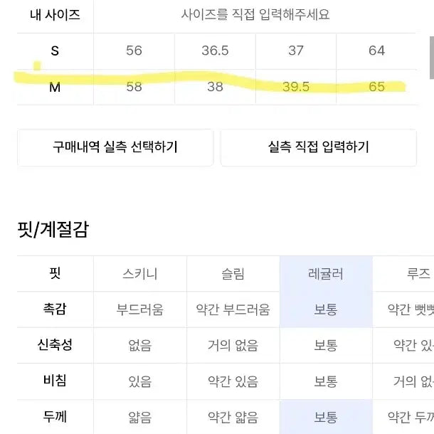 [SOLD OUT] 어반드레스 브이컷 스트라이프 레이어드티