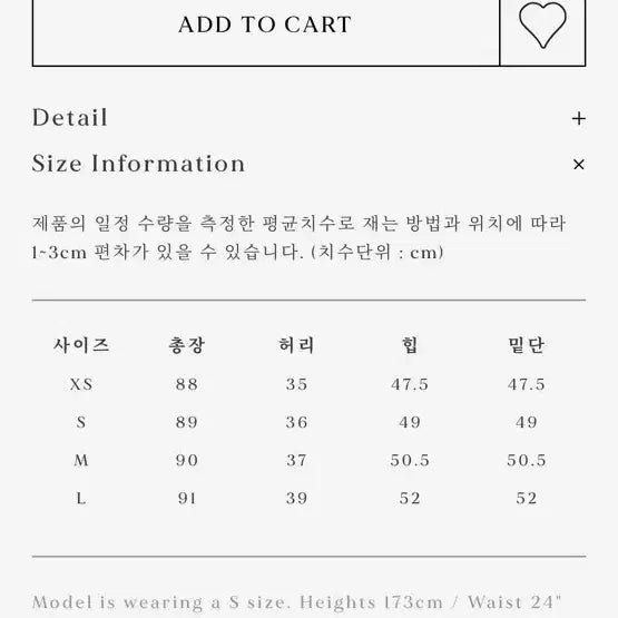 [SOLD OUT] 얼바닉30 사파리 스커트 m