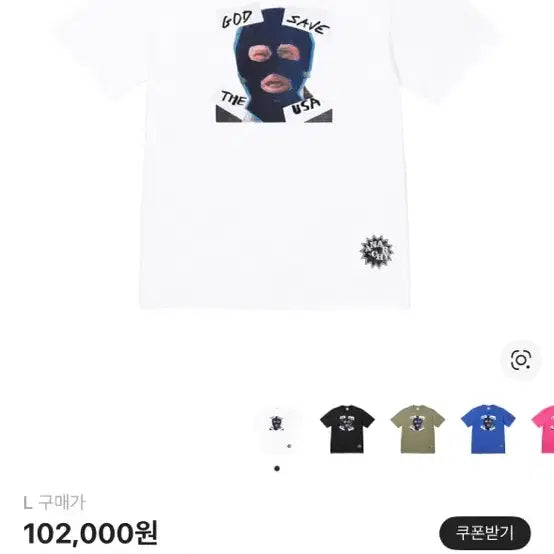 [BUNJANG] Supreme God Save Us T-shirt White / 슈프림 갓 세이브 어스 반팔 티셔츠 화이트