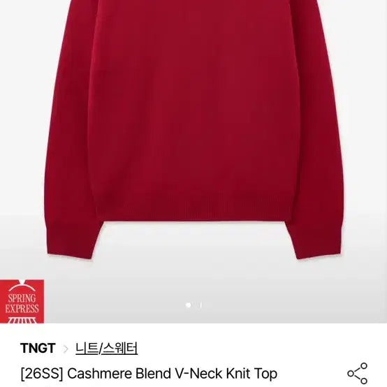 [BUNJANG] TNGT Cashmere V-neck Knit Red 100 / TNGT 캐시미어 브이넥 니트 레드 100