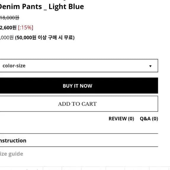 [BUNJANG] Errors Accepted Distressed Light Blue M Jeans / 에러스익셉티드 디스트레스드 라이트블루 M
